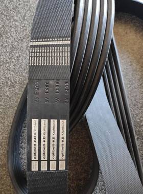 防油5V530窄型带楔形V带多并包联组带5V710/5V7509/5V纤800/5V850