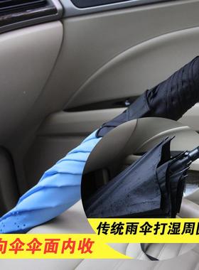 双伞层太免持式雨伞QDU反向C型自动男女车用超大全阳汽车长柄制定