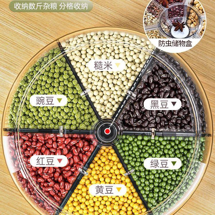 五谷杂收纳盒防虫家防潮旋转装大米粮储存罐用2025新BMT缸款米桶