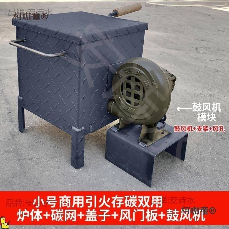商用加厚引烤火麦点碳桶存碳件养碳炉引燃桶柯咖童引火炉取暖炉烧