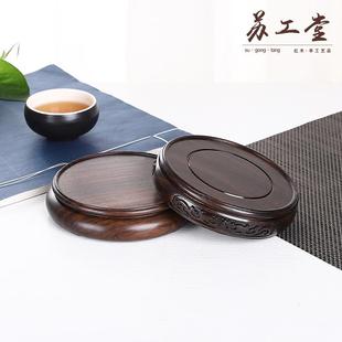 黑檀套装 2209景鱼缸件底座瓶厂家 圆底座实圆形托架摆花花木盆SYT