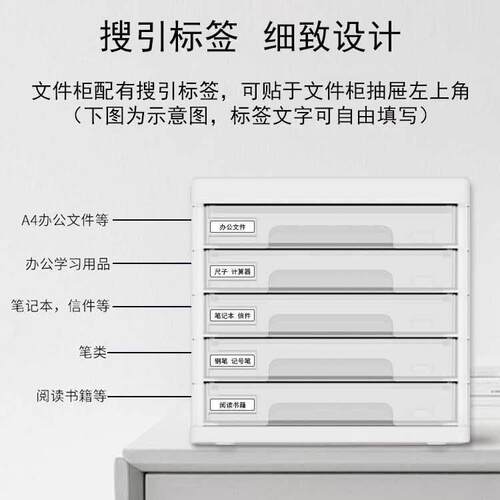 桌柜面文件柜资料办公收纳柜抽屉NZR式带锁料置柜多层塑家物用储