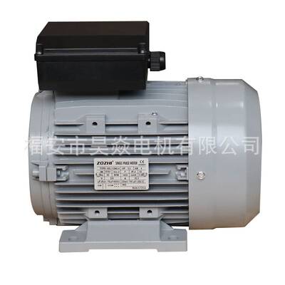 厂家值供 HSL112M2-4 5.5HP/4KW清洗机单相内轴电动机双电容4极