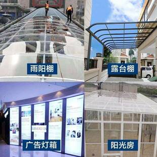 全透BGF明光板采阳光板PC板料板屋塑车棚雨棚种植顶遮雨耐力板玻