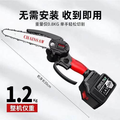 299德国锂锯电锯充电型手提式电锯家用户外无线小单手手拿链小电