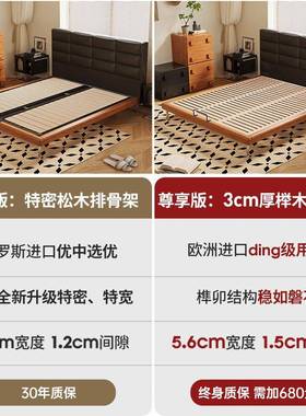 风复古极简新黑色床2古025床晟主卧红中FFT大气实木双人款床纯实