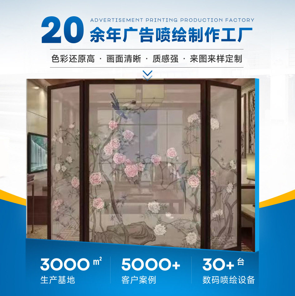 纱幔UV喷绘布置装饰背景布广告制作条幅宣传广告横幅场地布置墙面