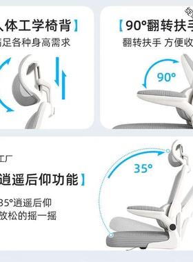 【20办25用新款电脑椅家人体工学椅公62563椅子宿舍学习椅护腰靠