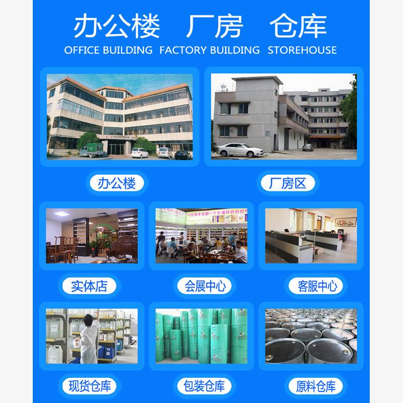 PVC塑料香精 塑料制品 耐高温树脂橡胶玩具油漆工业化工遮味香精