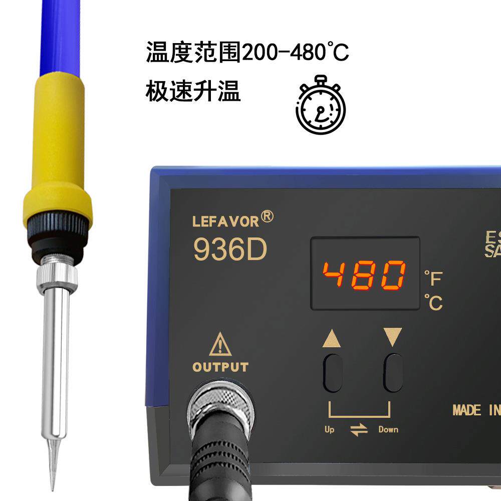936D高频工60W焊台电调烙936D焊台铁家维用焊接可温业级电焊笔修