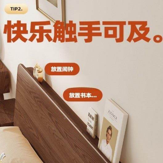 床实木床现代木双简约1雅梦凡-4.5m卧家用胡桃色单人床1.8m主红橡
