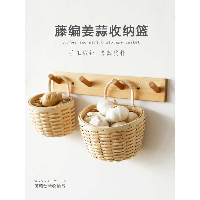 收纳挂篮厨房壁挂姜蒜篮藤编筐放葱生姜大蒜头置物篮