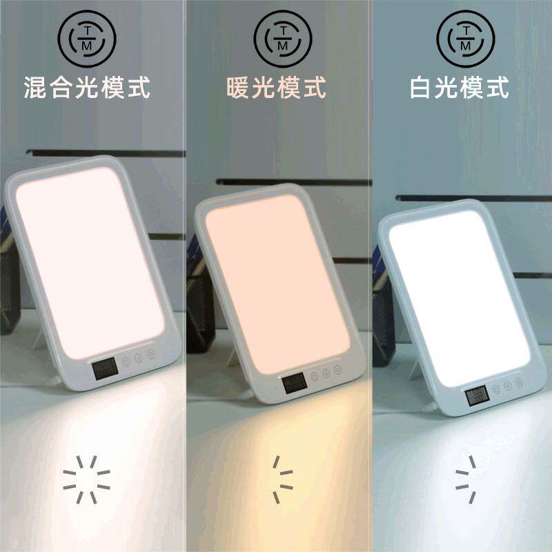 厂家私模SAD光疗灯仿生自然光智能触摸定时阅读看书灯护眼阅读