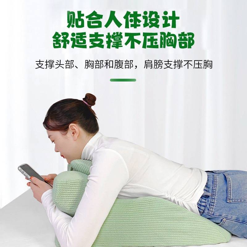 床上趴睡枕趴床神器记忆棉靠背枕趴着睡觉玩手机看书俯卧位趴枕头