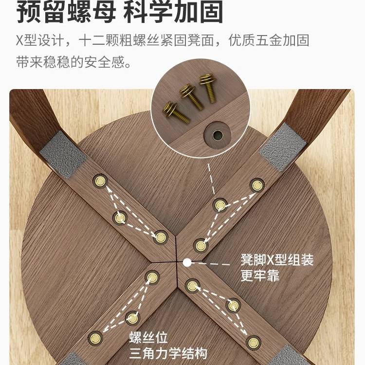 可木头小凳子凳子客厅茶几矮凳软包圆凳家用餐凳板凳实木凳子叠放