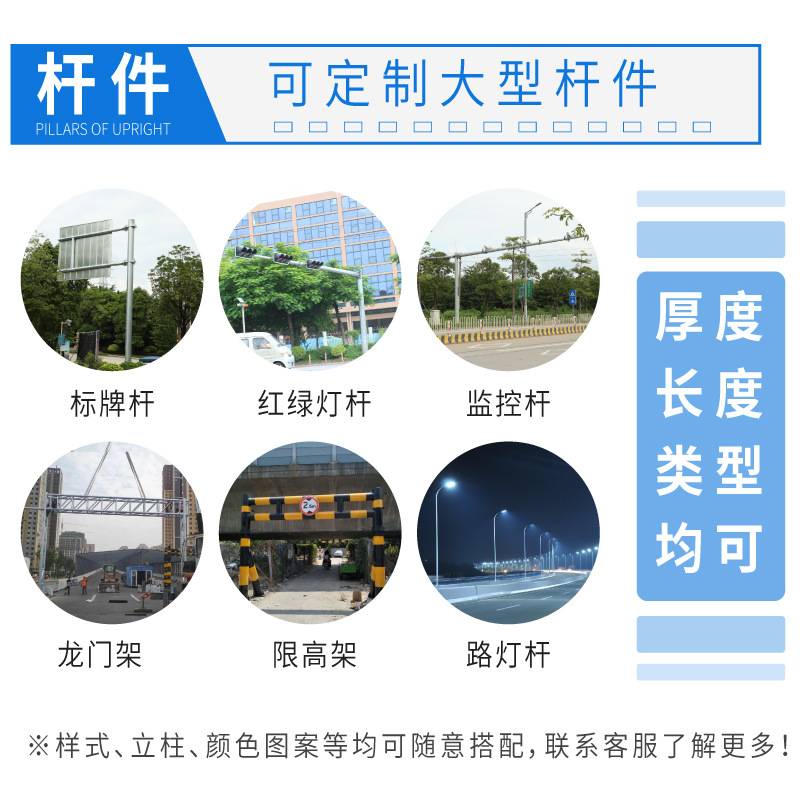 交通安全指示牌立杆限速警示牌杆件反光道路公路标志牌标杆f杆
