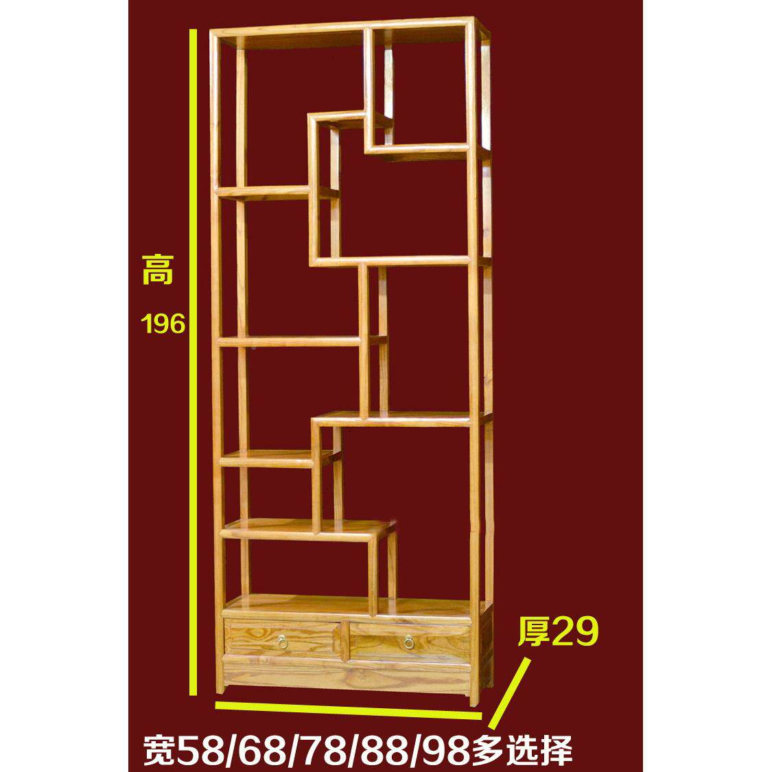 8V明清仿古实木榆木小博古董架中式风展示古架宝多阁酒柜中639166