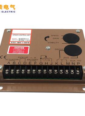 调ESD5ESD5111111速板调速器ESD5120ESD5131ES52205ESD52D21ESD33