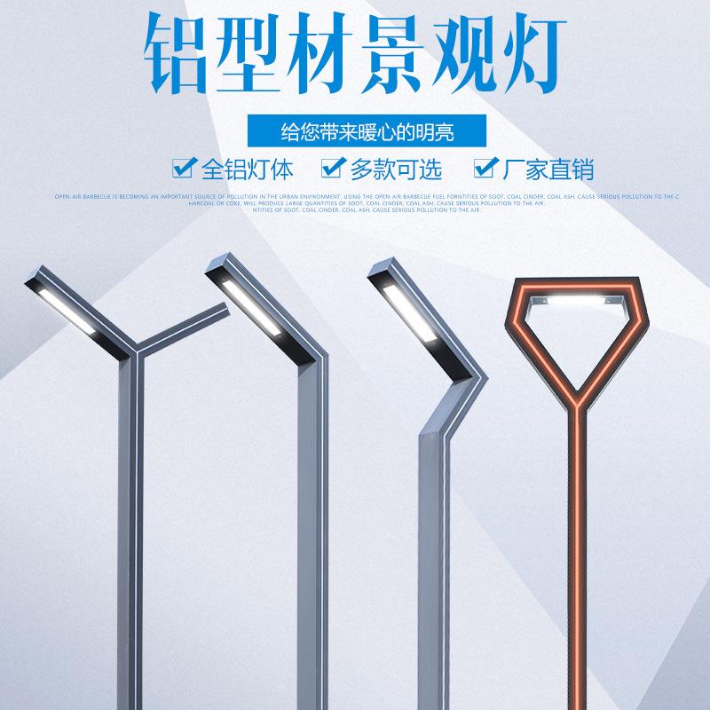 户外铝型材墅庭院道灯led景观灯3米超水亮防路草坪01花园小区别灯