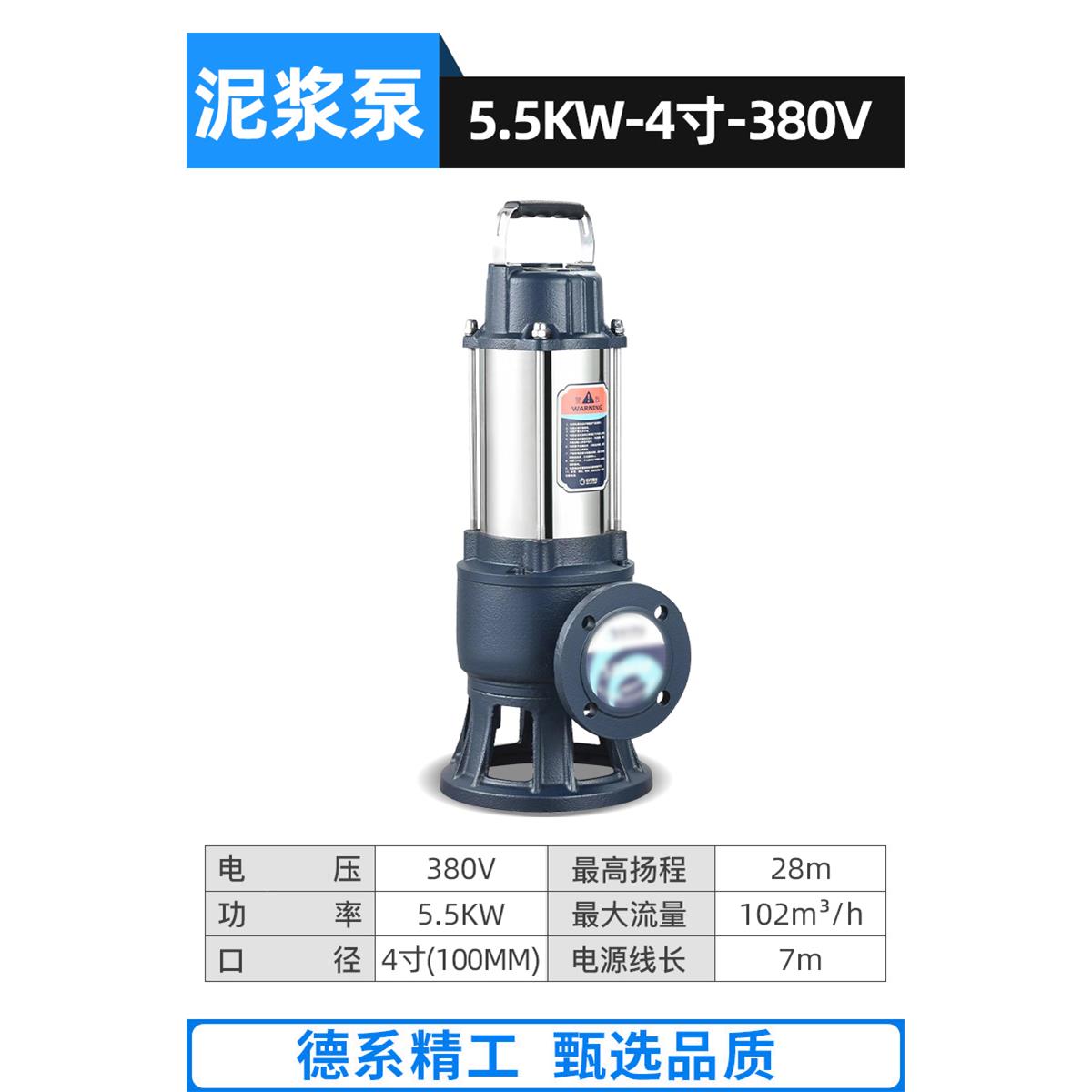 泥浆抽泥沙池塘化清淤抽粪吸粪220v粪池淤泥592泵切割泵污水0泵38