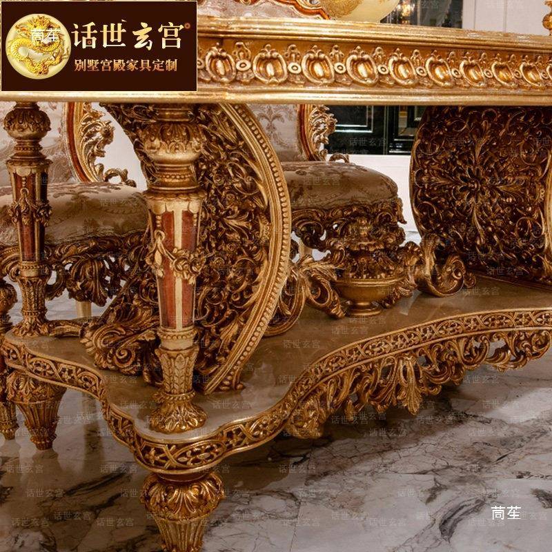 欧式桌实木餐大户型桌法式宫廷长餐台餐椅酒组OJJ合别墅饭餐厅家