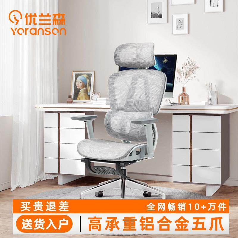 新款人工学椅公镂空家39410用竞电脑椅办电椅学生宿舍久体坐学习