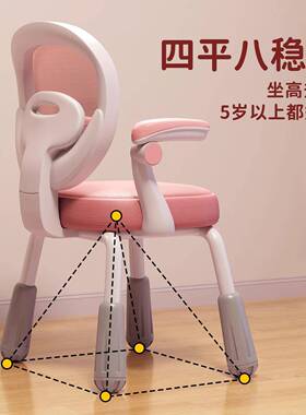 儿童ZON子学习椅舒服久坐桌生椅学家用靠背书升降电脑椅写字椅写