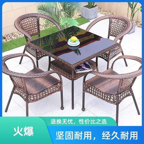 天然82360纯休闲桌椅庭院桌藤椅露子台椅藤编椅家用阳台户外腾茶