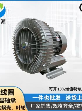 州铜仁销2PB810H2780V7.5贵VYUK售高压风机水产养投饲机气殖环泵