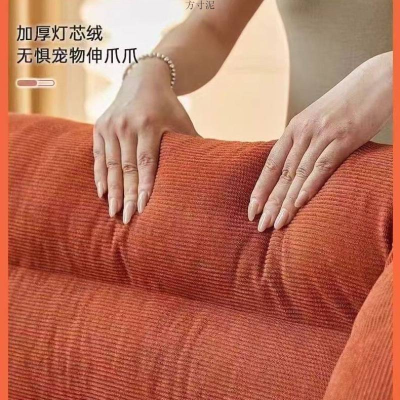 懒人窝窝沙发灯芯绒双人地上小沙发家用客厅沙发椅阳台休闲榻榻米
