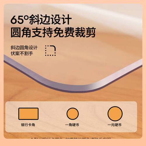 ?*软玻璃透明桌布免洗防水防油防烫pvc茶几餐桌垫桌面保护垫水