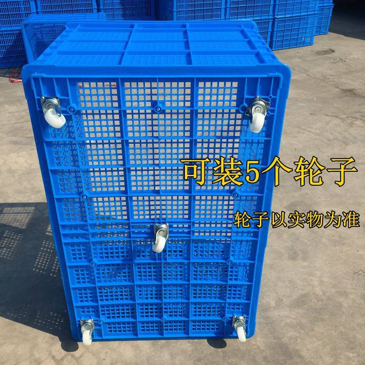 工厂直销大号一米筐 服装厂专用塑料筐 水果蔬菜周转筐可配轮子