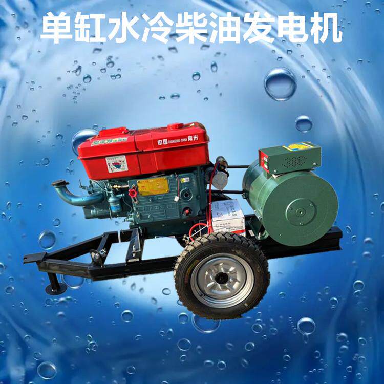 3HS-FD20K0千瓦铜38全0v应急发机移动式柴油发机电20电kw单缸柴油