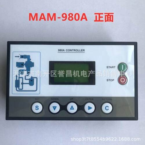 M螺970/980杆压缩机主器AM-9控8A/970空压机一体式控制0面板显示