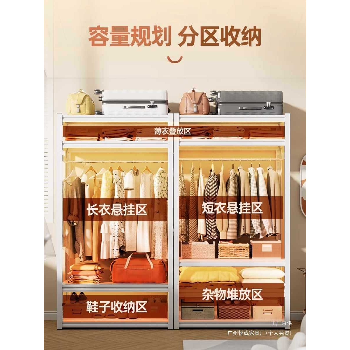 货架衣柜衣帽架家用卧室置物架洞洞板组装落地开放式挂衣橱收纳架