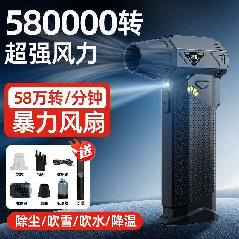除尘万万转在暴力涡轮发货人无刷电机高速280058风扇10小时内其他