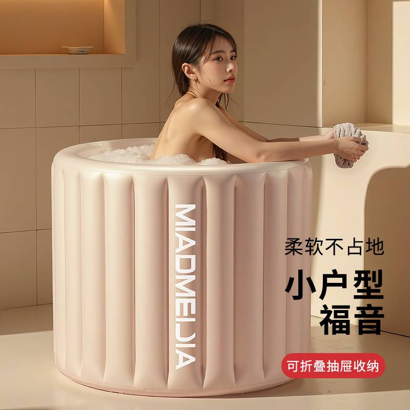 云朵泡澡桶自动充气浴缸大人可折叠泡浴桶成人全身家用洗澡桶冬天