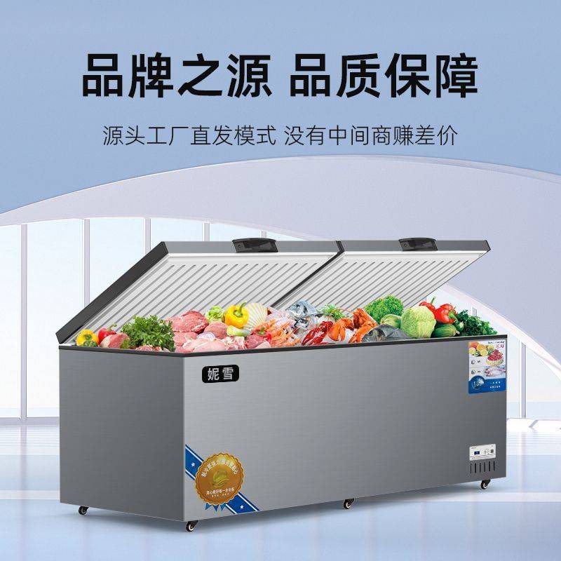 卧式商用单双温冰柜大容量冷柜冷冻冷藏两用商超冰箱速冻包邮铜管