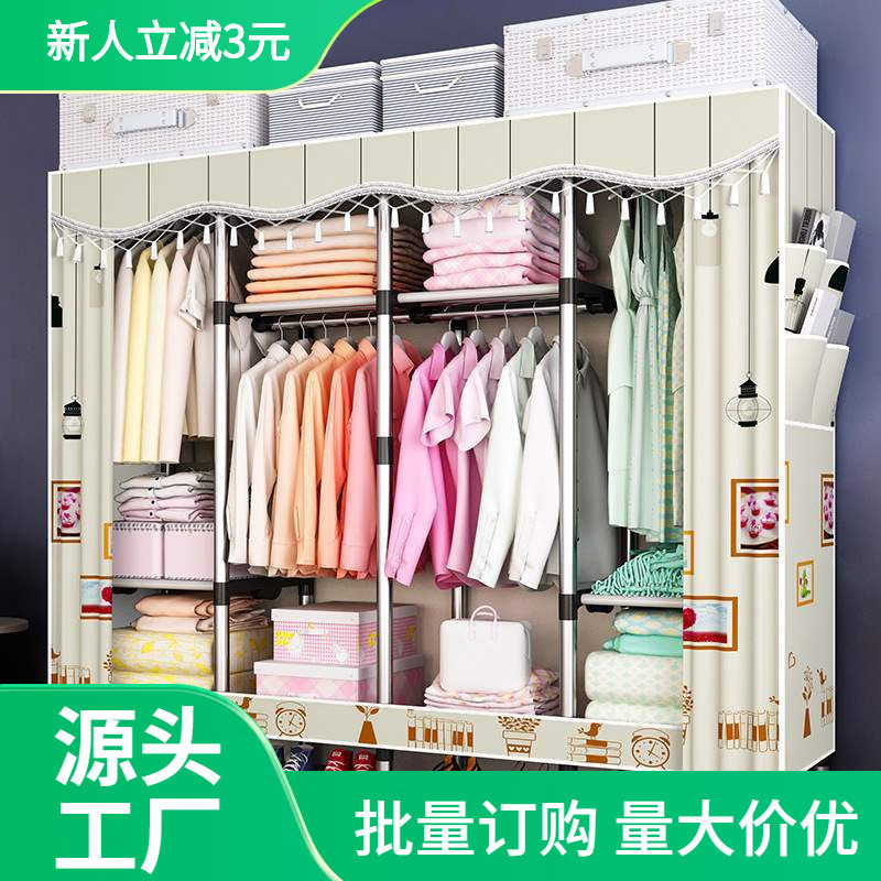 简易衣柜布艺布衣柜简约现代租房宿舍小衣柜经济型组装衣橱收纳柜
