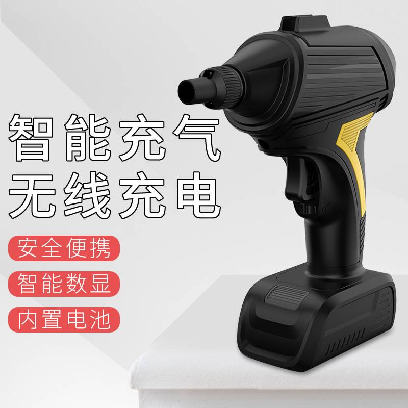 跨境现货 车载手持式无线轮胎充气自动充停打气泵智能充气泵