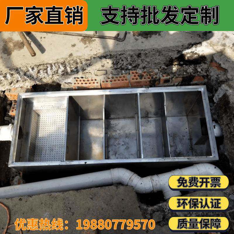 304不锈钢地埋式隔油池油水分离器油餐饮房饭店厨YTBE-1-2三级沉
