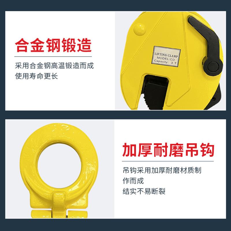 CD模锻竖吊钢板厂起重钳3t5吨吊钳索具夹直见描述吊垂钩起重钳厂