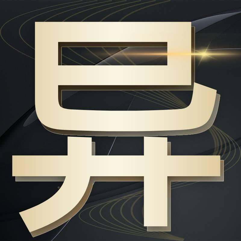 实木沙发边床头柜小型超柜窄窄客厅卧柜见详情室床置物架床头小边