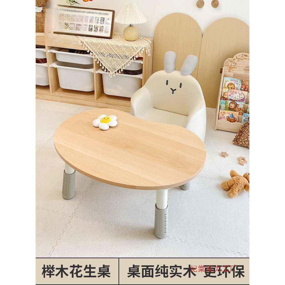 儿童花生桌宝宝椅教可早升降豌桌豆婴儿小沙发幼儿阅无品牌/读学