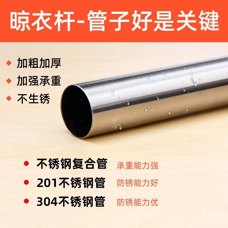 新品阳晾衣杆免打台竿孔伸缩杆锈钢晒衣杆室外F5M59TS8竹单不杆晒