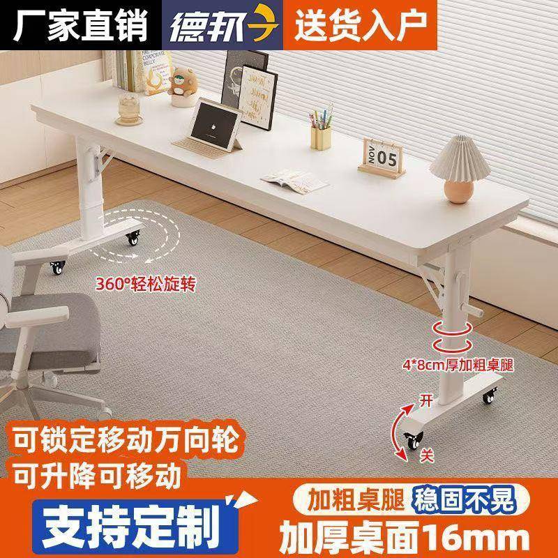 实跨木书EYL桌床边降床桌床上可移动长桌靠墙工作脑台懒人床头升