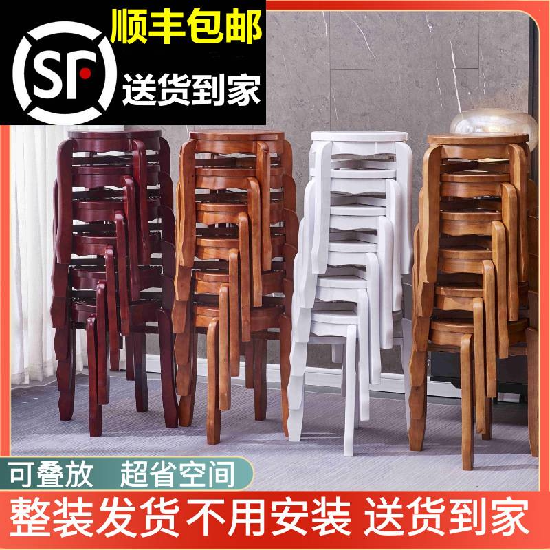 实木圆凳子餐厅客厅家用凳子现代简约木质凳中式可收纳叠放椅子凳