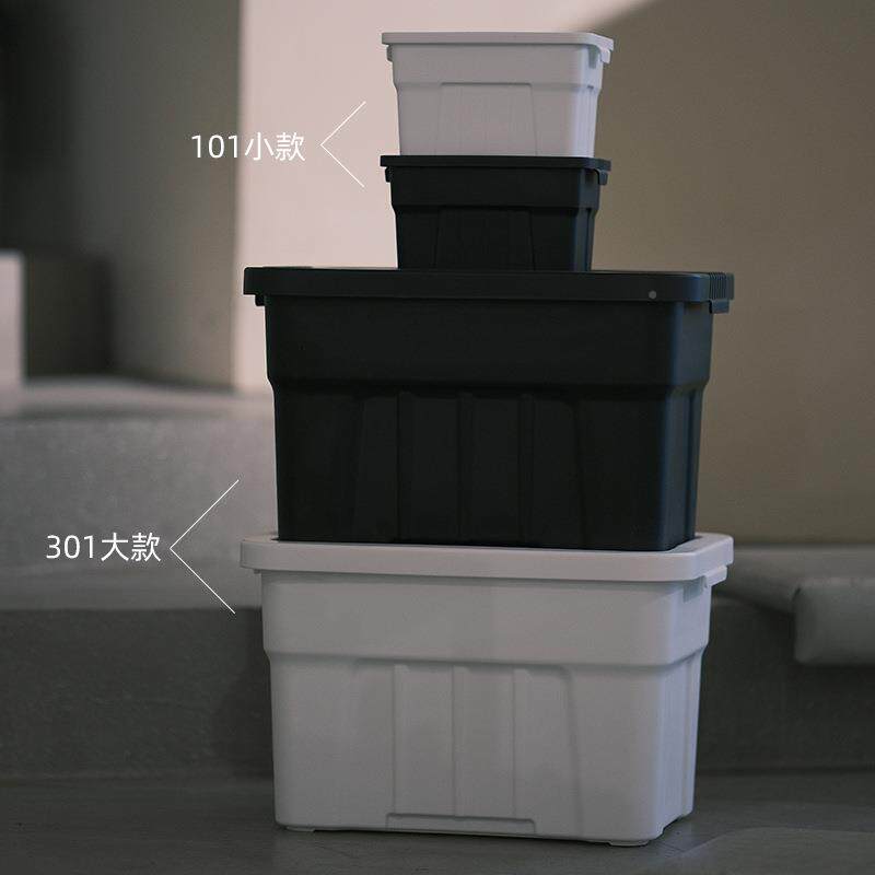 收纳箱容量TZM22L居家用品储物箱带盖整车物载露营衣玩具大理箱
