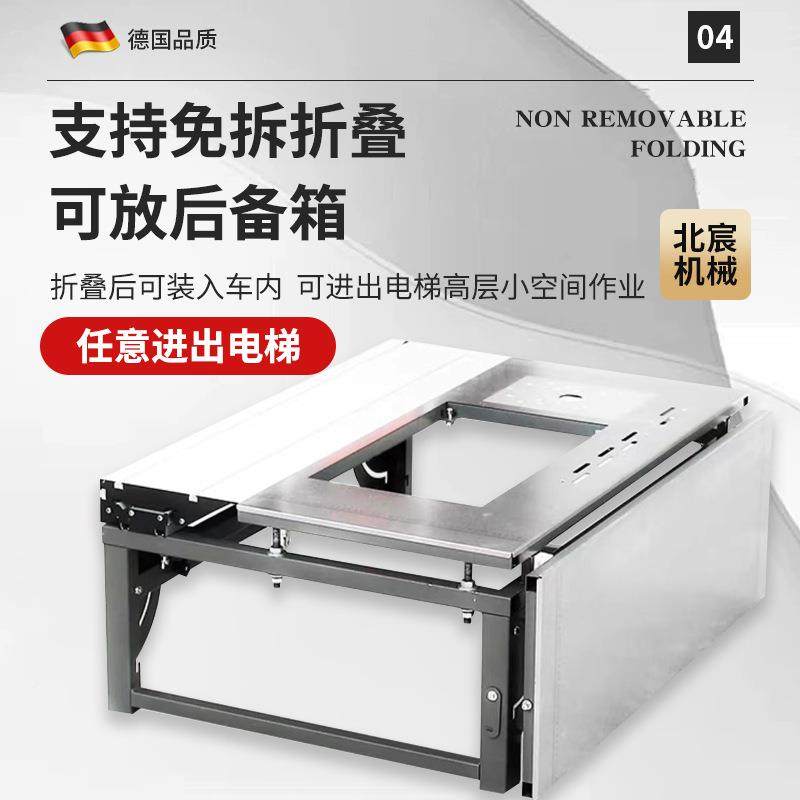 北木宸免腰推台锯工折叠锯台弯工台无尘子母JT50S锯裁板封作边一,纺织面料/辅料/配套,纺织机械配件,淘宝优惠券,粉丝福利购,淘宝优惠卷