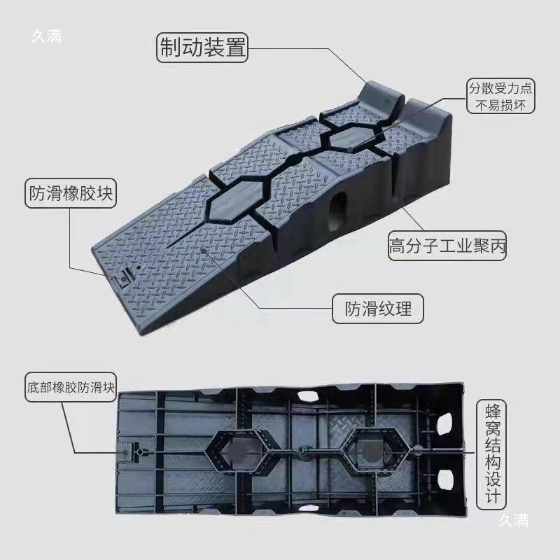 换机油汽车保养坡道架维修工具支架地盘升高垫斜坡板塑料支架